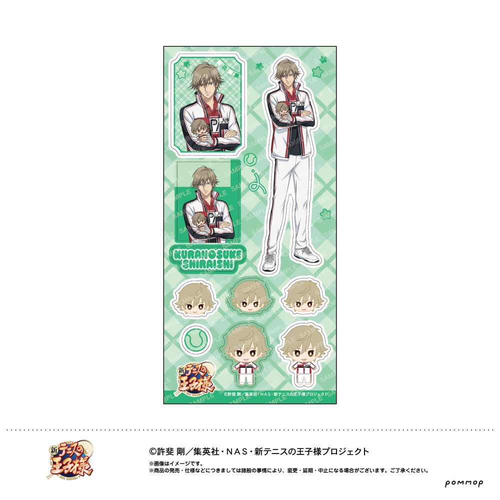 新テニスの王子様 シール -おきがえぬいといっしょ第4弾- D 白石蔵ノ介 ("New The Prince of Tennis" Sticker -with Okigaenui Vol. 4- D Shiraishi Kuranosuke)