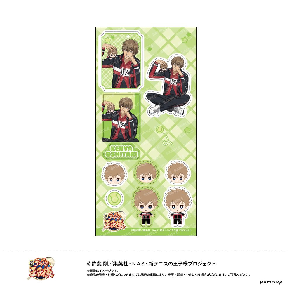 新テニスの王子様 シール -おきがえぬいといっしょ第4弾- E 忍足謙也 ("New The Prince of Tennis" Sticker -with Okigaenui Vol. 4- E Oshitari Kenya)