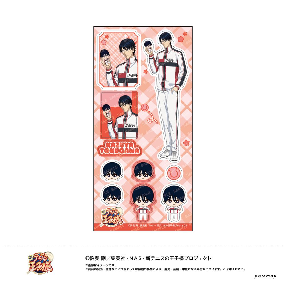 新テニスの王子様 シール -おきがえぬいといっしょ第4弾- H 徳川カズヤ ("New The Prince of Tennis" Sticker -with Okigaenui Vol. 4- H Tokugawa Kazuya)