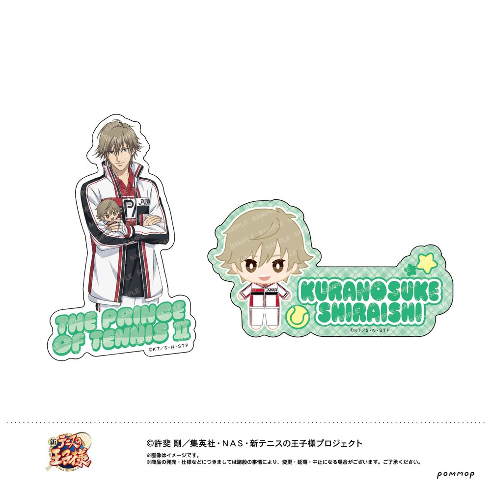 新テニスの王子様 ダイカットシールセット -おきがえぬいといっしょ第4弾- D 白石蔵ノ介 ("New The Prince of Tennis" Die-cut Sticker Set -with Okigaenui Vol. 4- D Shiraishi Kuranosuke)