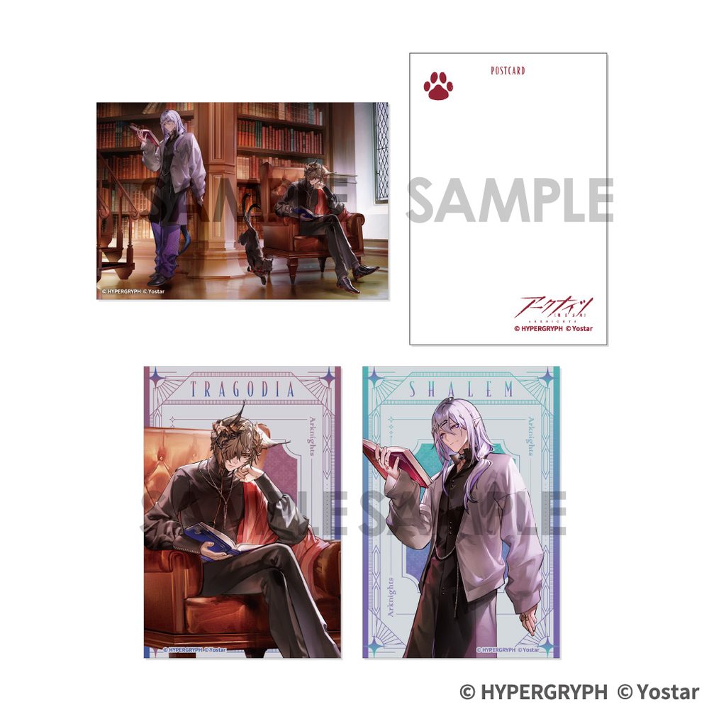 アークナイツ ポストカードセット トラゴーディア&シャレム ("Arknights" Postcard Set Tragodia & Shalem)