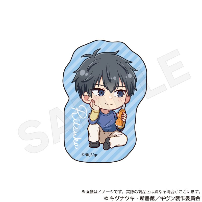 映画 ギヴン 海へ ミニキャラステッカー ピクニックVer. 上ノ山立夏 ("Given The Movie: To the Sea" Mini Character Sticker Picnic Ver. Uenoyama Ritsuka)