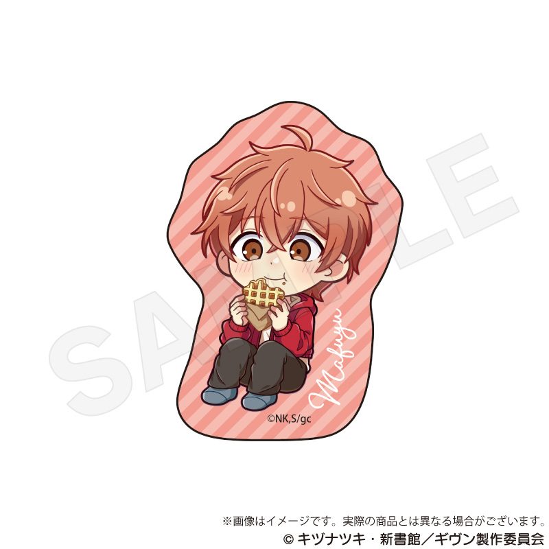 映画 ギヴン 海へ ミニキャラステッカー ピクニックVer. 佐藤真冬 ("Given The Movie: To the Sea" Mini Character Sticker Picnic Ver. Sato Mafuyu)