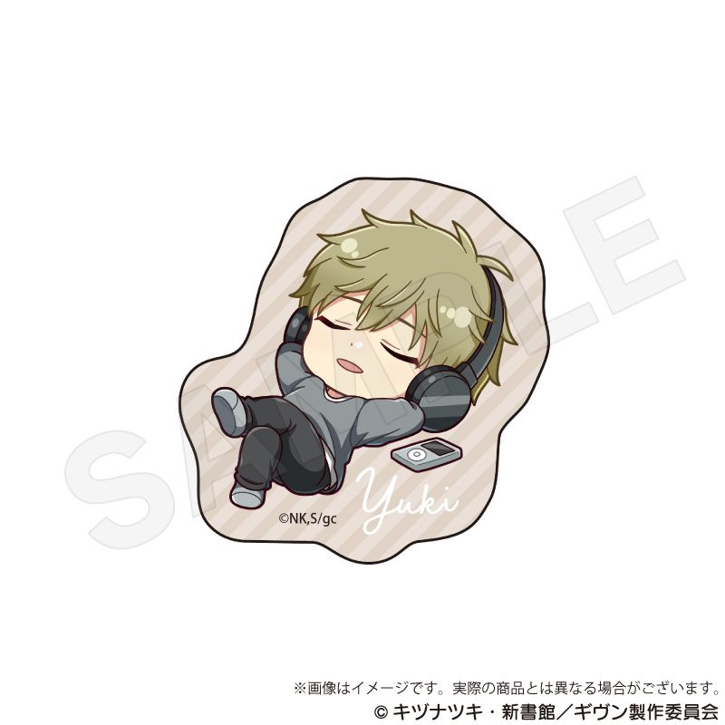 映画 ギヴン 海へ ミニキャラステッカー ピクニックVer. 吉田由紀 ("Given The Movie: To the Sea" Mini Character Sticker Picnic Ver. Yoshida Yuki)