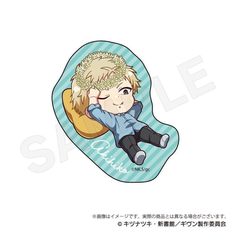 映画 ギヴン 海へ ミニキャラステッカー ピクニックVer. 梶秋彦 ("Given The Movie: To the Sea" Mini Character Sticker Picnic Ver. Kaji Akihiko)