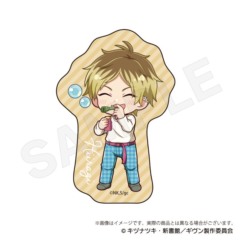 映画 ギヴン 海へ ミニキャラステッカー ピクニックVer. 鹿島柊 ("Given The Movie: To the Sea" Mini Character Sticker Picnic Ver. Kashima Hiiragi)