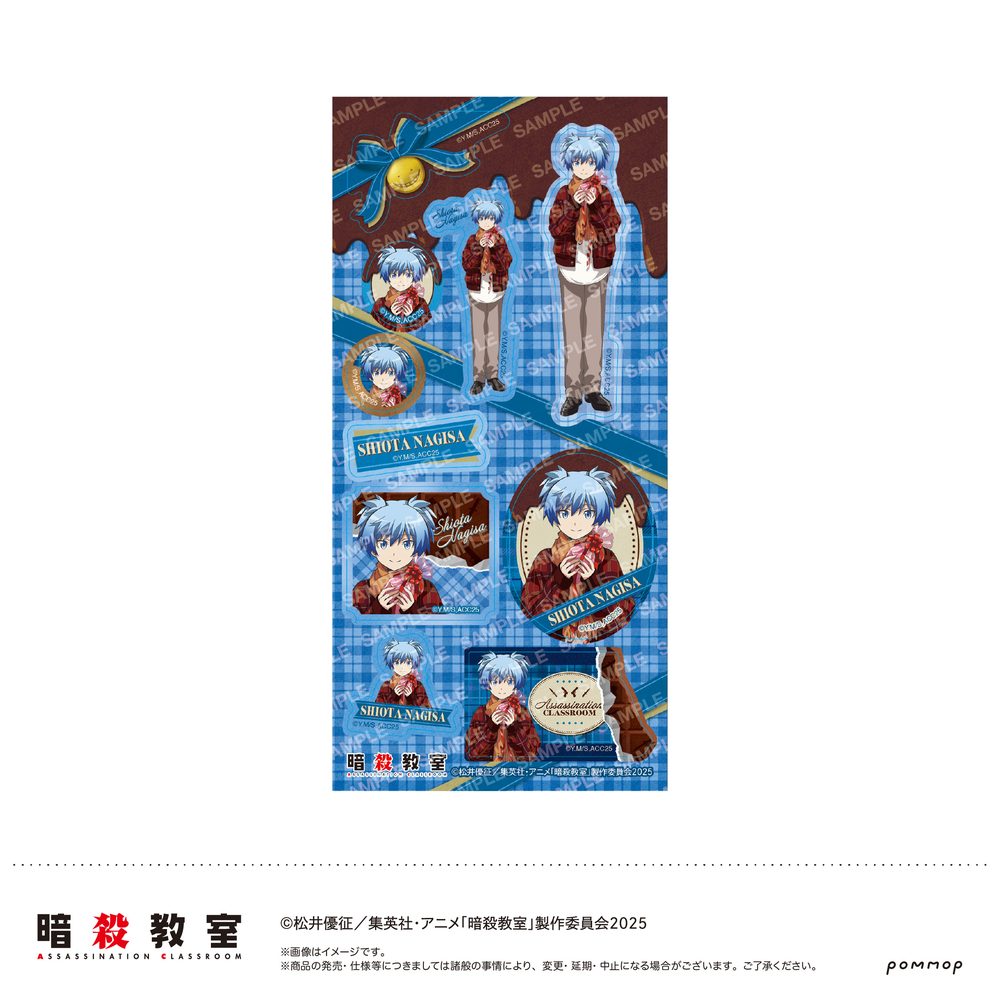 暗殺教室 シール -暗殺バレンタイン- A 潮田渚 ("Assassination Classroom" Sticker -Assassination Valentine- A Shiota Nagisa)