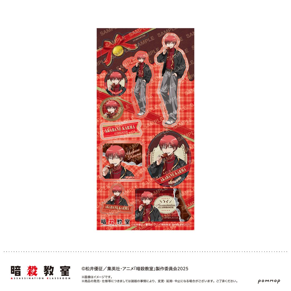 暗殺教室 シール -暗殺バレンタイン- B 赤羽業 ("Assassination Classroom" Sticker -Assassination Valentine- B Akabane Karma)
