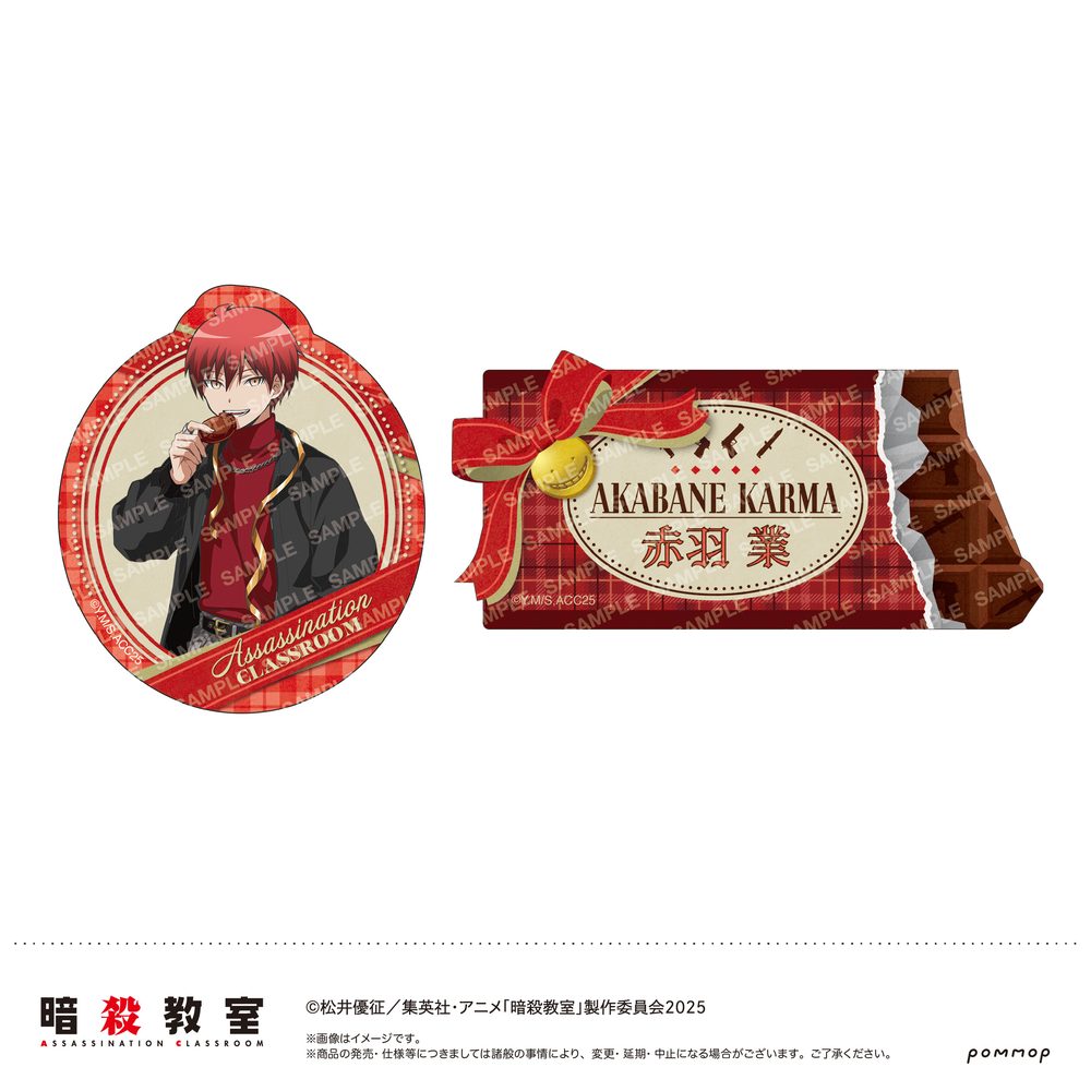 暗殺教室 ダイカットシールセット -暗殺バレンタイン- B 赤羽業 ("Assassination Classroom" Die-cut Sticker Set -Assassination Valentine- B Akabane Karma)