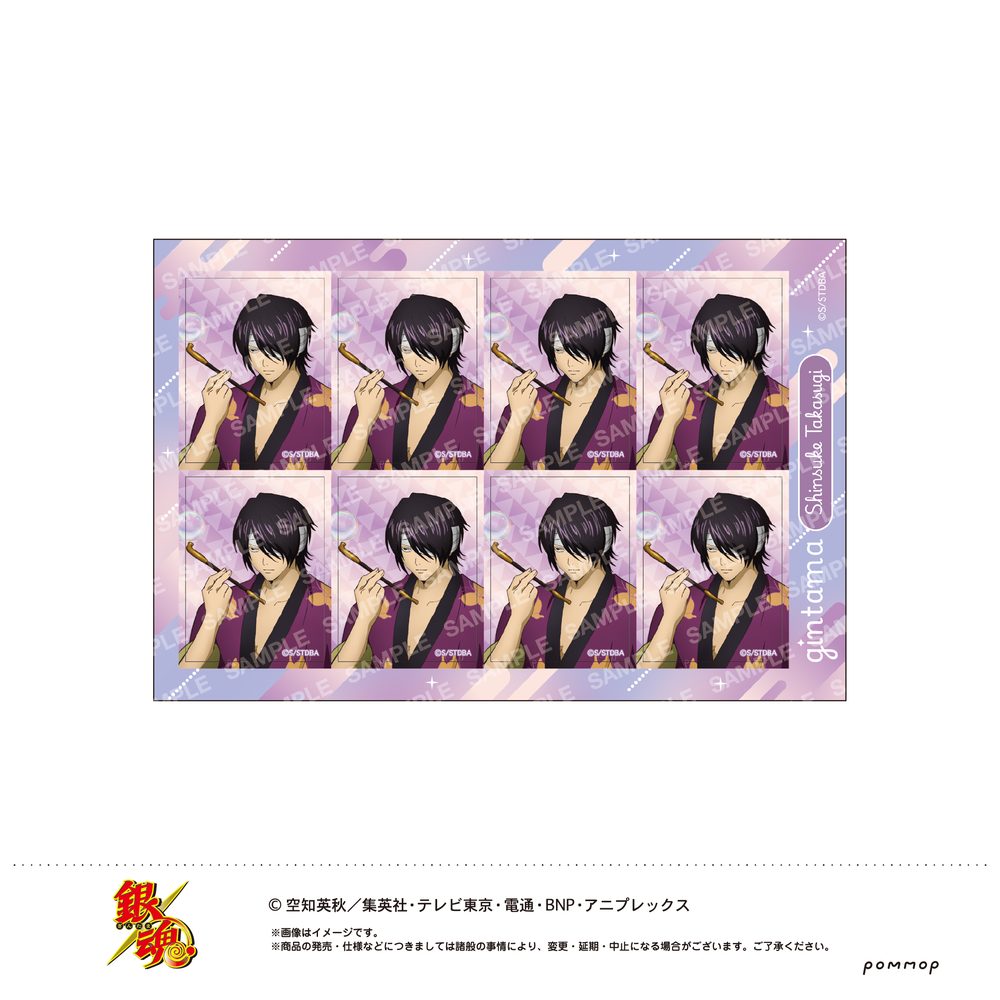銀魂 おかおシール-しゃぼん玉- C 高杉晋助 ("Gintama" Face Sticker -Soap Bubble- C Takasugi Shinsuke)