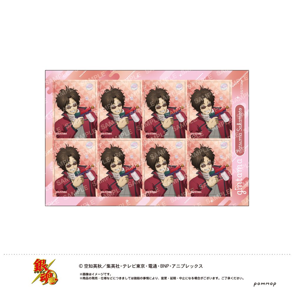 銀魂 おかおシール-しゃぼん玉- D 坂本辰馬 ("Gintama" Face Sticker -Soap Bubble- D Sakamoto Tatsuma)
