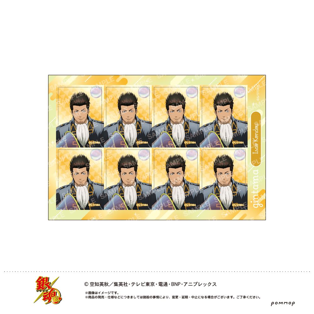 銀魂 おかおシール-しゃぼん玉- E 近藤勲 ("Gintama" Face Sticker -Soap Bubble- E Kondou Isao)