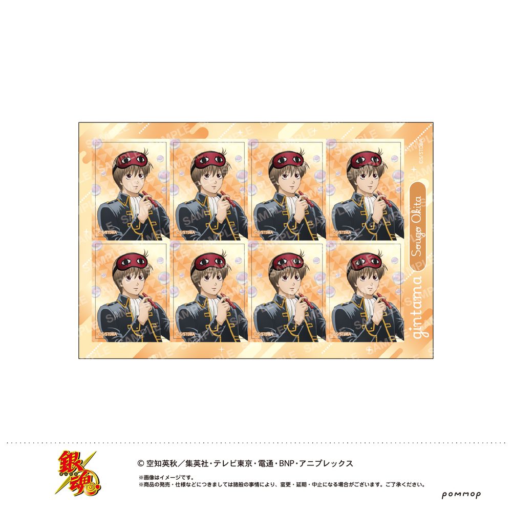銀魂 おかおシール-しゃぼん玉- G 沖田総悟 ("Gintama" Face Sticker -Soap Bubble- G Okita Sougo)