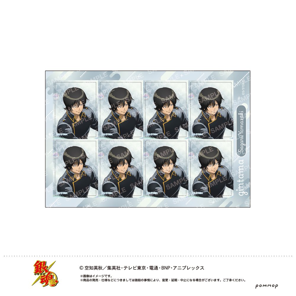 銀魂 おかおシール-しゃぼん玉- H 山崎退 ("Gintama" Face Sticker -Soap Bubble- H Yamazaki Sagaru)