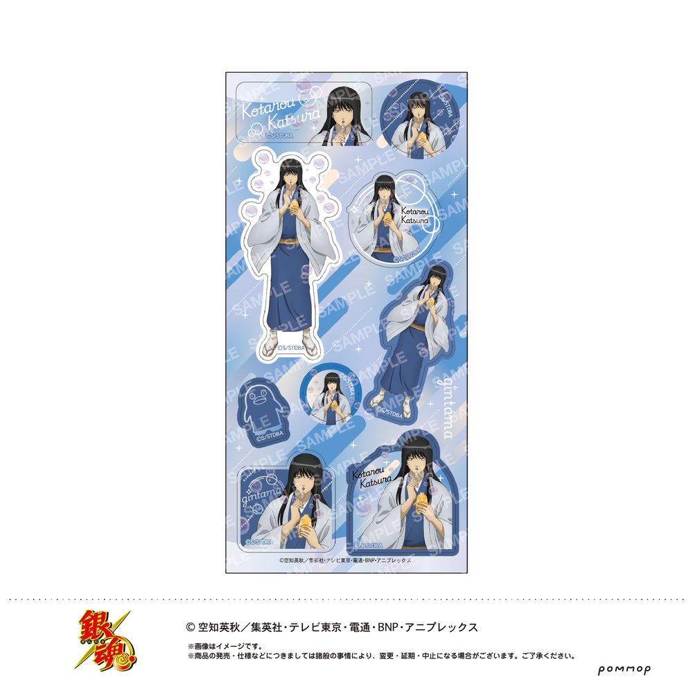 銀魂 シール-しゃぼん玉- B 桂小太郎 ("Gintama" Sticker -Soap Bubble- B Katsura Kotarou)