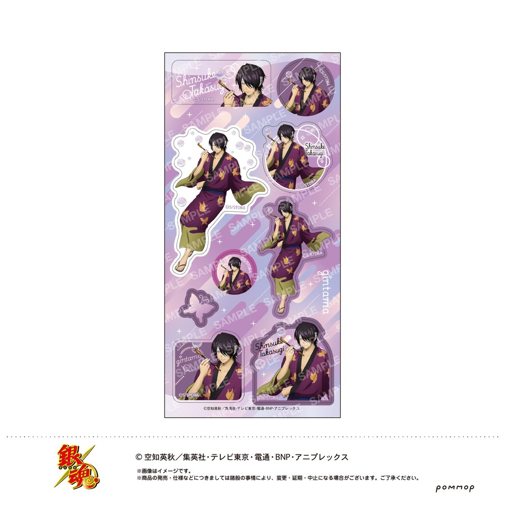 銀魂 シール-しゃぼん玉- C 高杉晋助 ("Gintama" Sticker -Soap Bubble- C Takasugi Shinsuke)