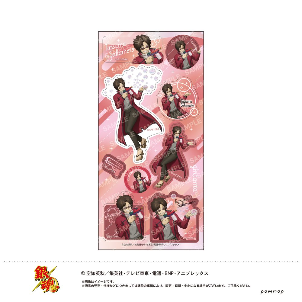 銀魂 シール-しゃぼん玉- D 坂本辰馬 ("Gintama" Sticker -Soap Bubble- D Sakamoto Tatsuma)