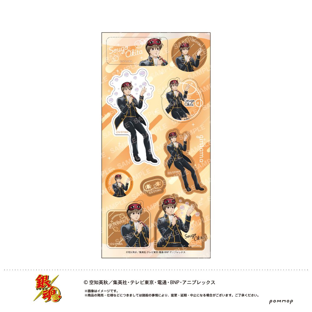 銀魂 シール-しゃぼん玉- G 沖田総悟 ("Gintama" Sticker -Soap Bubble- G Okita Sougo)