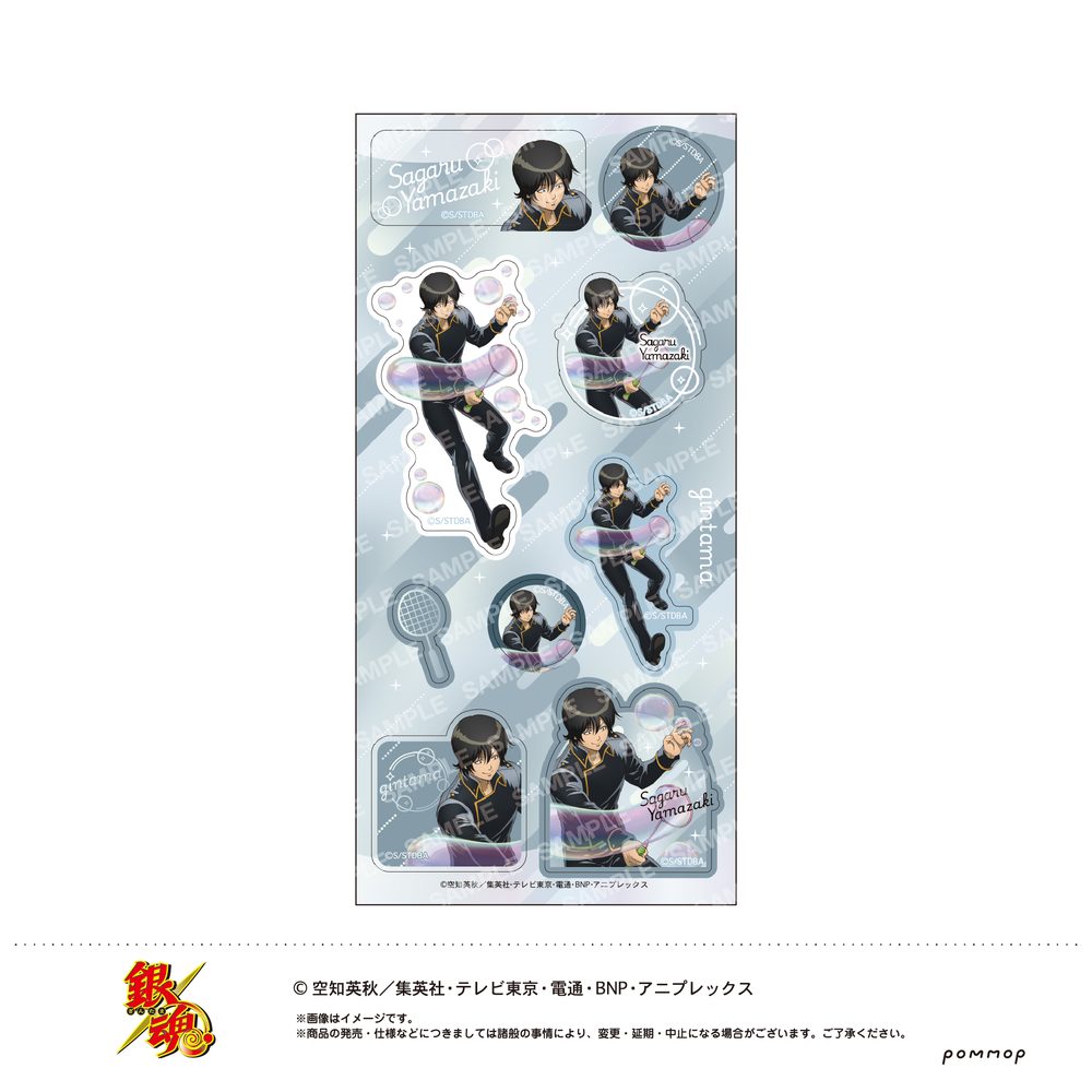 銀魂 シール-しゃぼん玉- H 山崎退 ("Gintama" Sticker -Soap Bubble- H Yamazaki Sagaru)