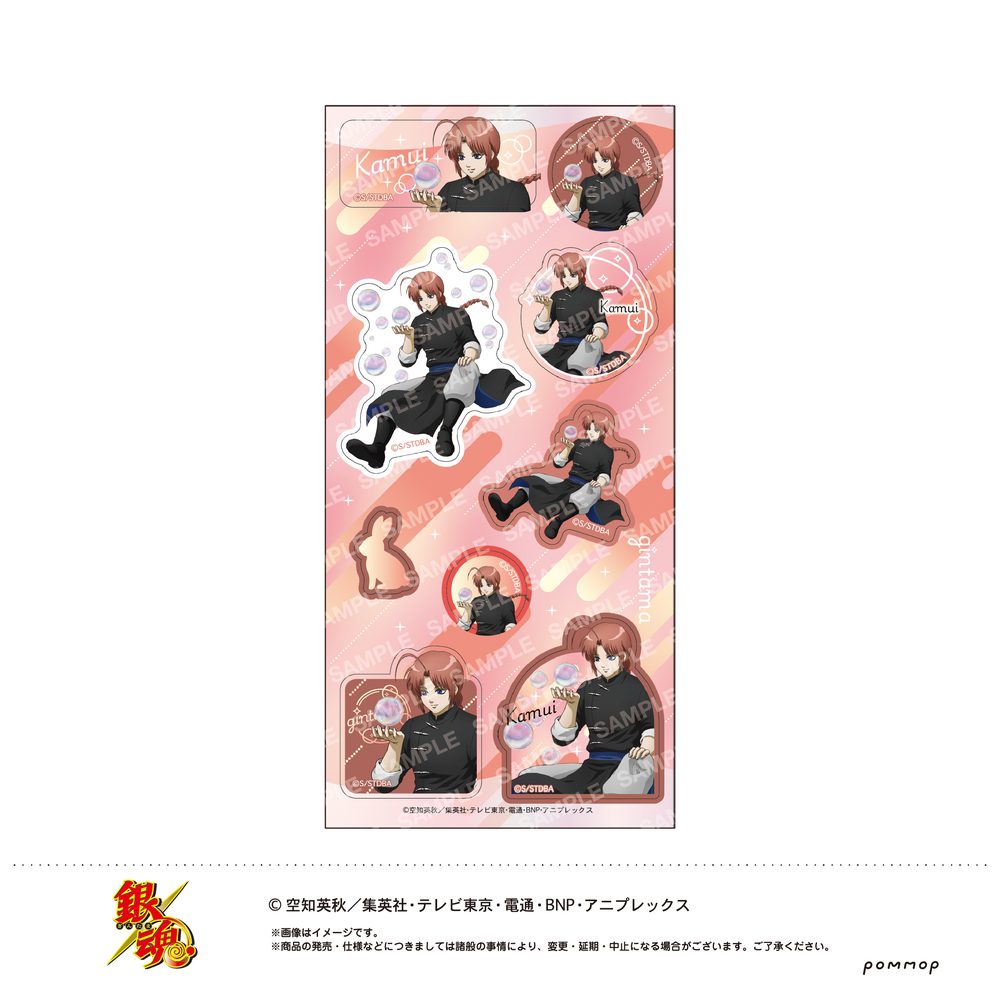 銀魂 シール-しゃぼん玉- I 神威 ("Gintama" Sticker -Soap Bubble- I Kamui)