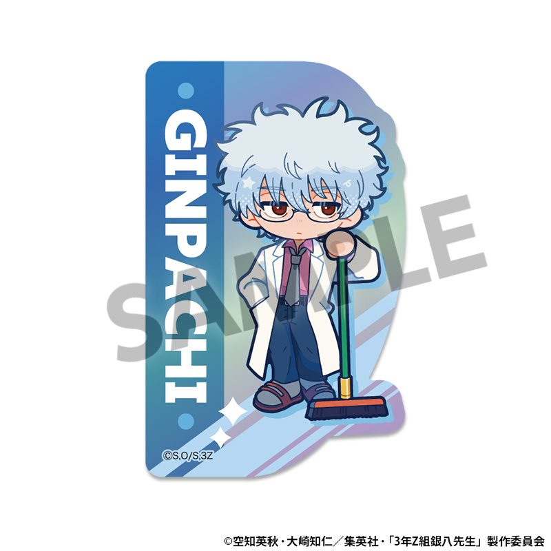 3年Z組銀八先生 オーロラステッカー 坂田銀八 ("3-Z Class Ginpachi-sensei" Aurora Sticker Sakata Ginpachi)