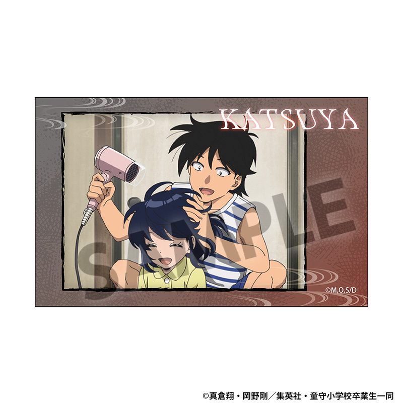 地獄先生ぬーべー インスタントフォト風ステッカー 木村克也 ("Hell Teacher: Jigoku Sensei Nube" Instant Photo Style Sticker Kimura Katsuya)