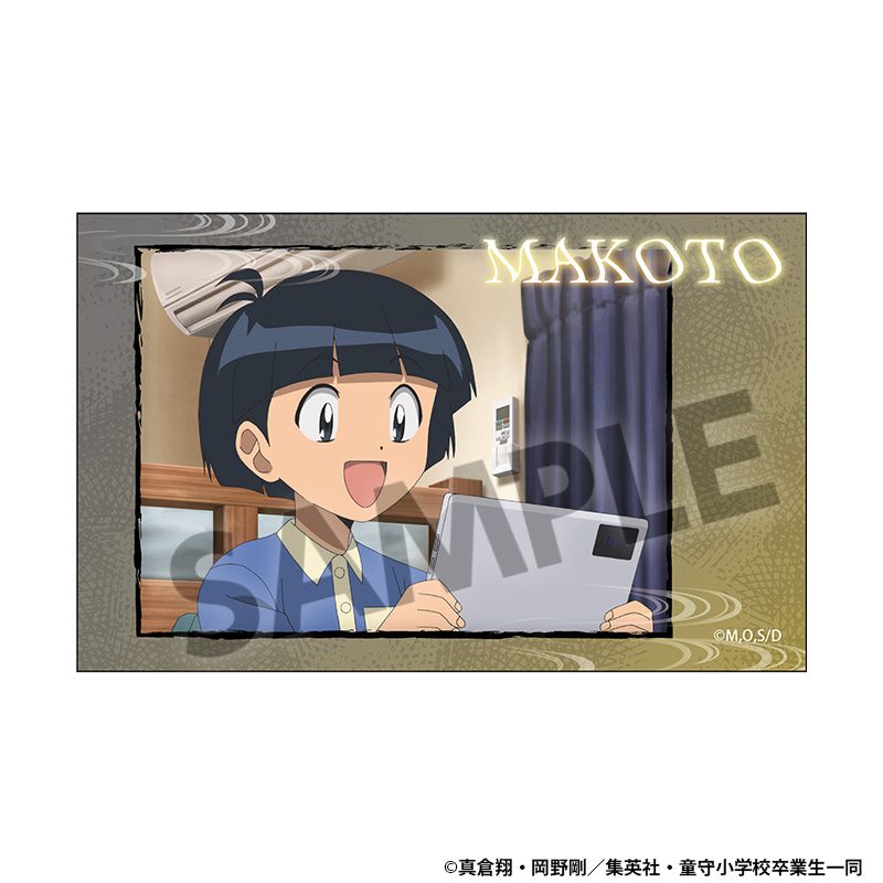 地獄先生ぬーべー インスタントフォト風ステッカー 栗田まこと ("Hell Teacher: Jigoku Sensei Nube" Instant Photo Style Sticker Kurita Makoto)