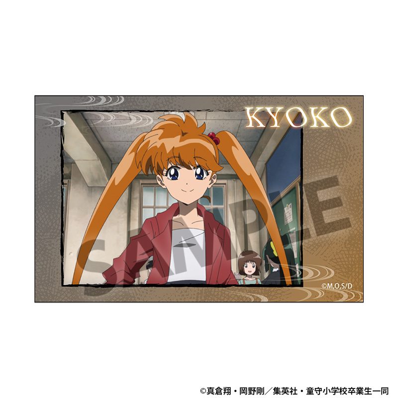 地獄先生ぬーべー インスタントフォト風ステッカー 稲葉郷子 ("Hell Teacher: Jigoku Sensei Nube" Instant Photo Style Sticker Inaba Kyoko)