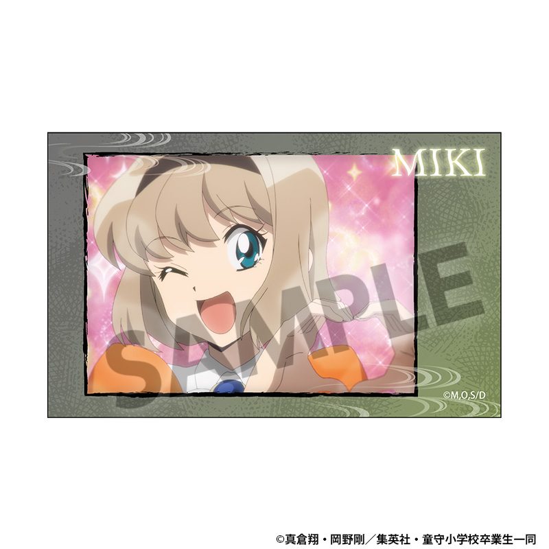 地獄先生ぬーべー インスタントフォト風ステッカー 細川美樹 ("Hell Teacher: Jigoku Sensei Nube" Instant Photo Style Sticker Hosokawa Miki)