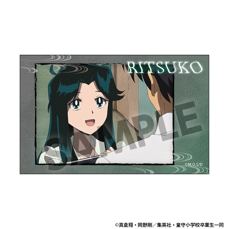 地獄先生ぬーべー インスタントフォト風ステッカー 高橋律子 ("Hell Teacher: Jigoku Sensei Nube" Instant Photo Style Sticker Takahashi Ritsuko)