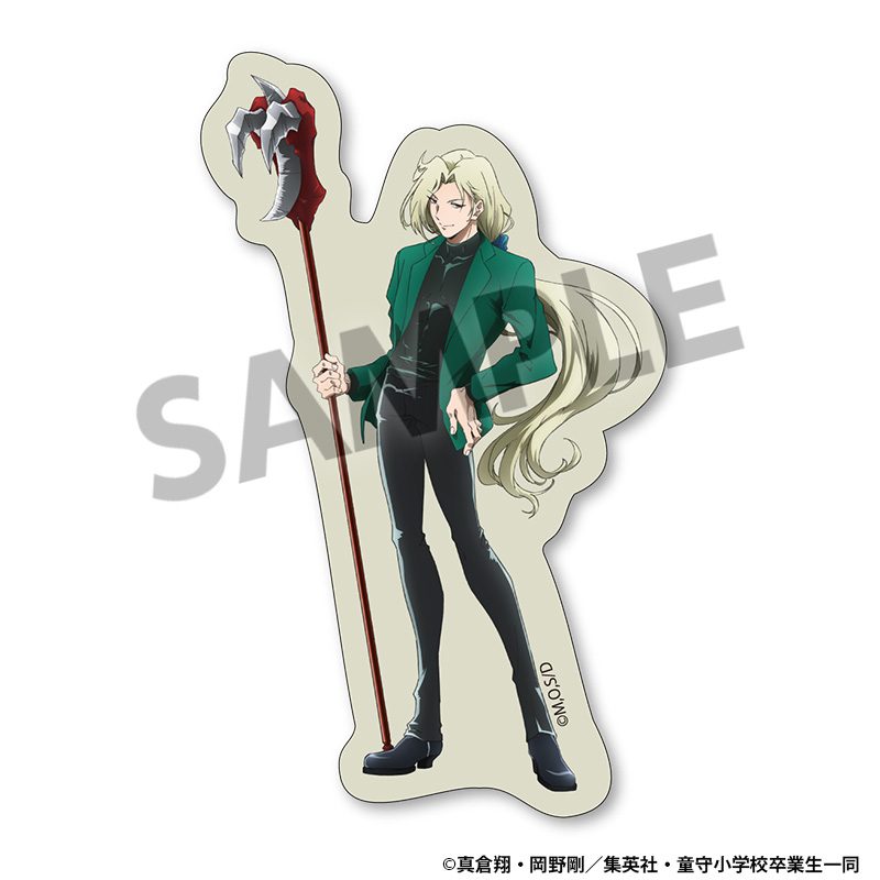 地獄先生ぬーべー ダイカットステッカー 玉藻京介 ("Hell Teacher: Jigoku Sensei Nube" Die-cut Sticker Tamamo Kyosuke)
