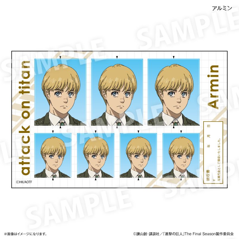 進撃の巨人 証明写真風ステッカー アルミン ("Attack on Titan" ID Photo Style Sicker Armin)