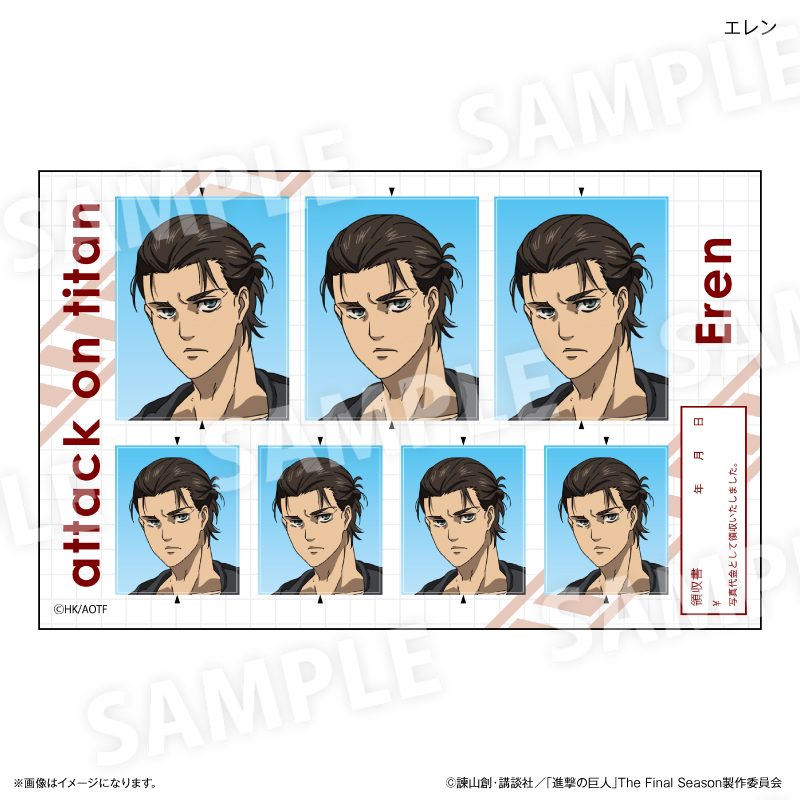 進撃の巨人 証明写真風ステッカー エレン ("Attack on Titan" ID Photo Style Sicker Eren)
