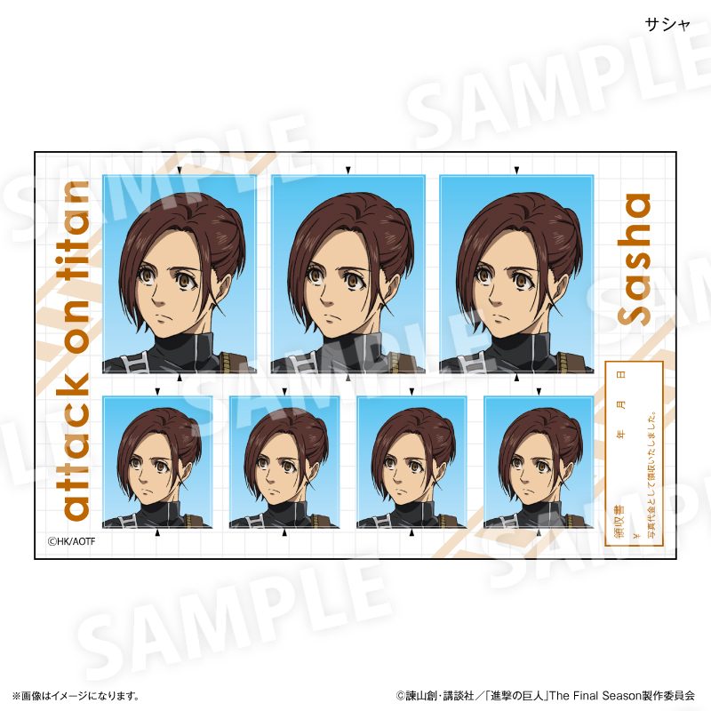 進撃の巨人 証明写真風ステッカー サシャ ("Attack on Titan" ID Photo Style Sicker Sasha)