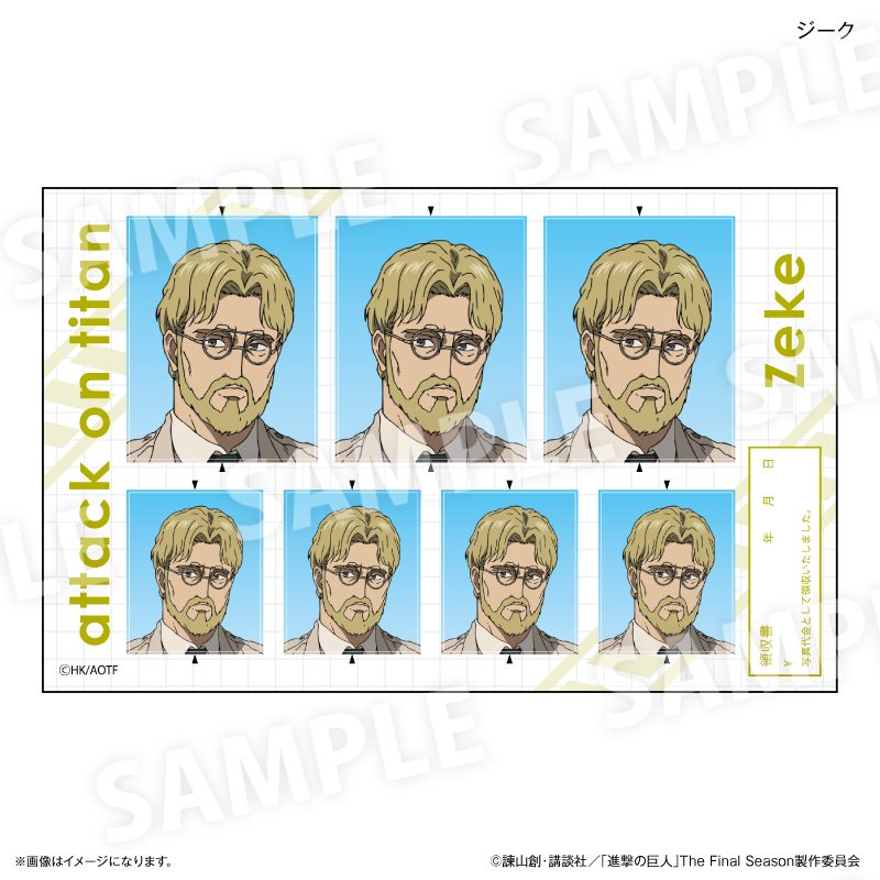 進撃の巨人 証明写真風ステッカー ジーク ("Attack on Titan" ID Photo Style Sicker Zeke)
