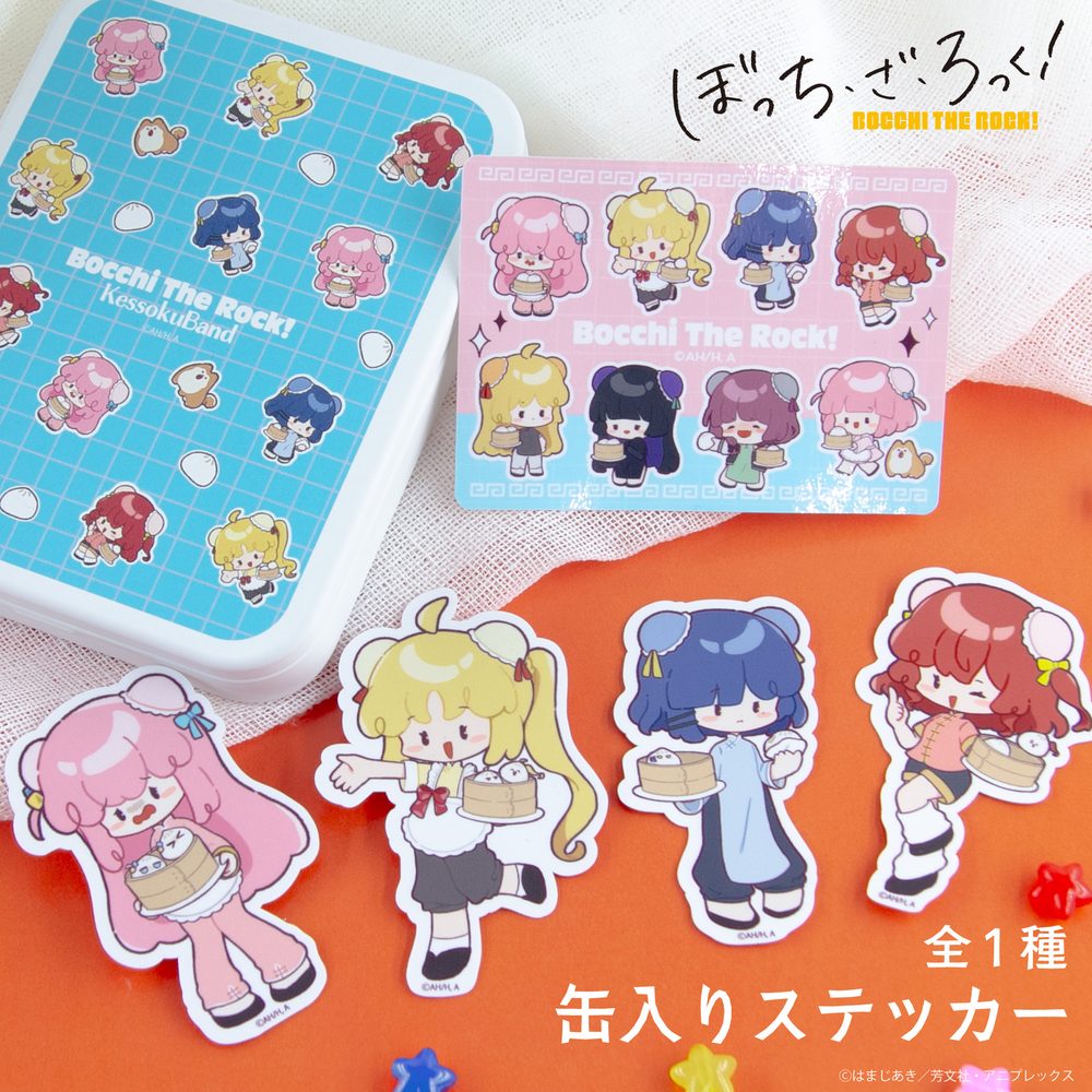 ぼっち・ざ・ろっく! 缶入りステッカー 01 総柄(描き起こし) ("Bocchi the Rock!" Canned Sticker 01 Pattern (Original Illustration))