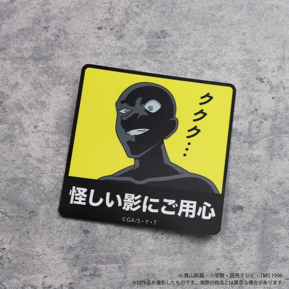 名探偵コナン ステッカー 犯人B ("Detective Conan" Sticker Culprit B)