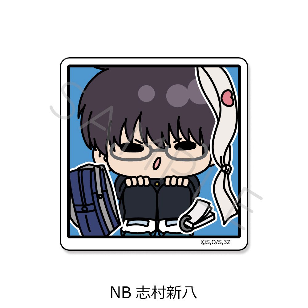 3年Z組銀八先生 クリアカードステッカー mochochoシリーズ第2弾 NB 志村新八 ("3-Z Class Ginpachi-sensei" Clear Card Sticker mochocho Series Vol. 2 NB Shimura Shinpachi)