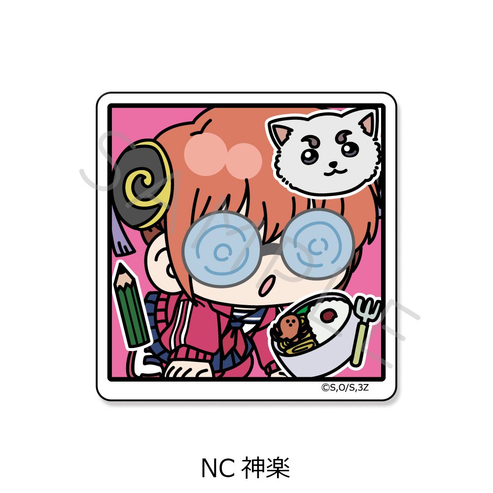 3年Z組銀八先生 クリアカードステッカー mochochoシリーズ第2弾 NC 神楽 ("3-Z Class Ginpachi-sensei" Clear Card Sticker mochocho Series Vol. 2 NC Kagura)