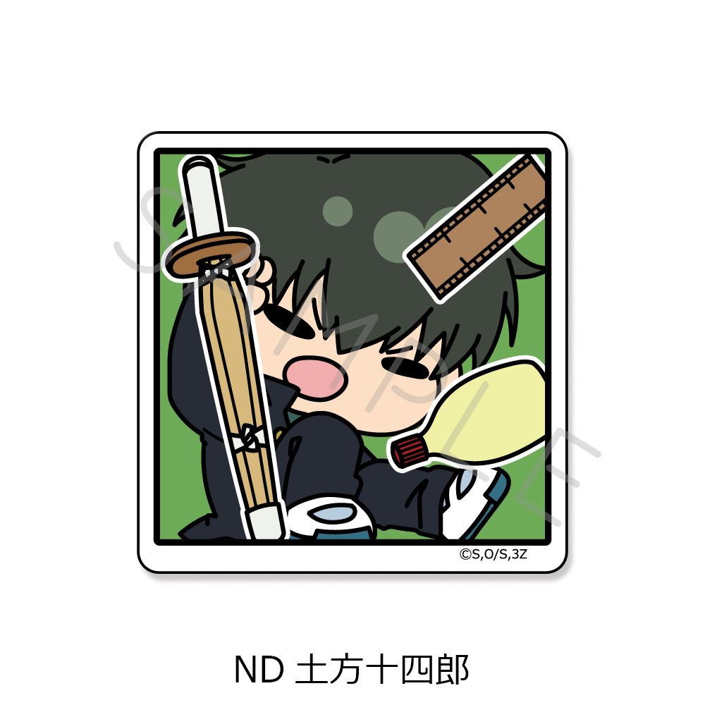 3年Z組銀八先生 クリアカードステッカー mochochoシリーズ第2弾 ND 土方十四郎 ("3-Z Class Ginpachi-sensei" Clear Card Sticker mochocho Series Vol. 2 ND Hijikata Toushirou)