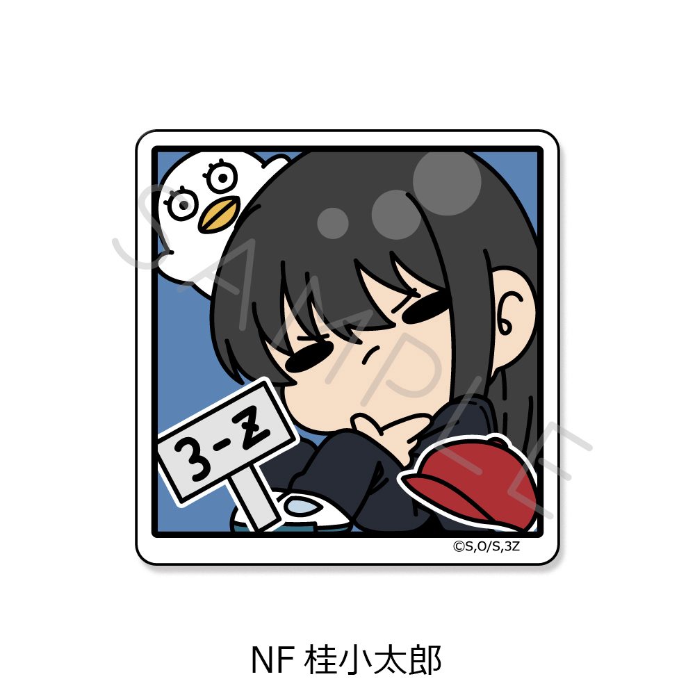 3年Z組銀八先生 クリアカードステッカー mochochoシリーズ第2弾 NF 桂小太郎 ("3-Z Class Ginpachi-sensei" Clear Card Sticker mochocho Series Vol. 2 NF Katsura Kotarou)