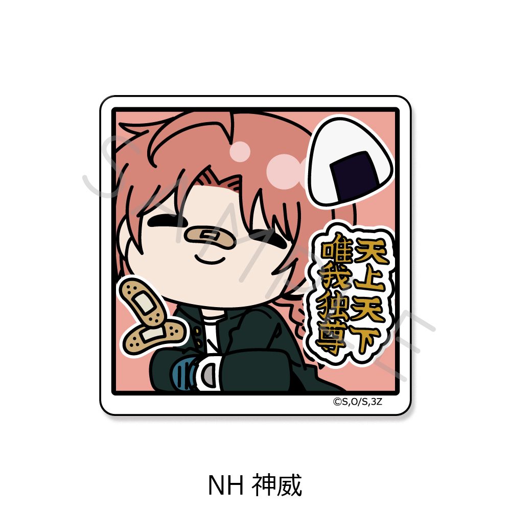 3年Z組銀八先生 クリアカードステッカー mochochoシリーズ第2弾 NH 神威 ("3-Z Class Ginpachi-sensei" Clear Card Sticker mochocho Series Vol. 2 NH Kamui)