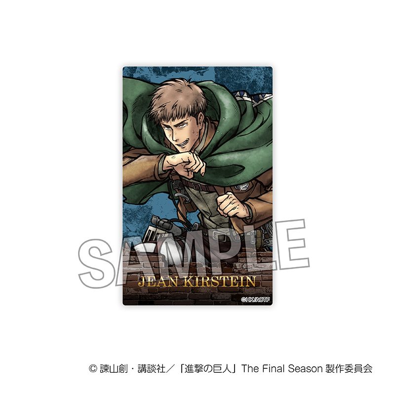 進撃の巨人 激高!!アクリルカード ジャン ("Attack on Titan" Enraged!! Acrylic Card Jean)
