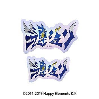 あんさんぶるスターズ!! タイポグラフィーステッカー 21 漣ジュン ("Ensemble Stars!!" Typography Sticker 21 Sazanami Jun)