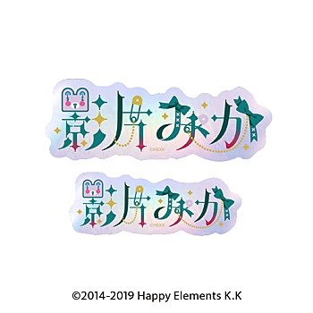 あんさんぶるスターズ!! タイポグラフィーステッカー 23 影片みか ("Ensemble Stars!!" Typography Sticker 23 Kagehira Mika)