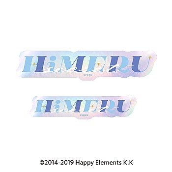 あんさんぶるスターズ!! タイポグラフィーステッカー 27 HiMERU ("Ensemble Stars!!" Typography Sticker 27 HiMERU)