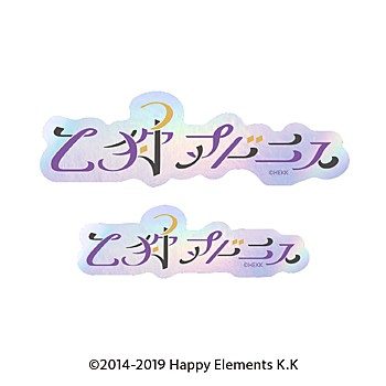 あんさんぶるスターズ!! タイポグラフィーステッカー 33 乙狩アドニス ("Ensemble Stars!!" Typography Sticker 33 Otogari Adonis)