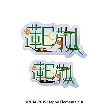 あんさんぶるスターズ!! タイポグラフィーステッカー 38 蓮巳敬人 ("Ensemble Stars!!" Typography Sticker 38 Hasumi Keito)