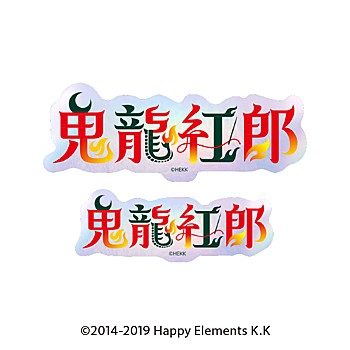 あんさんぶるスターズ!! タイポグラフィーステッカー 39 鬼龍紅郎 ("Ensemble Stars!!" Typography Sticker 39 Kiryu Kuro)