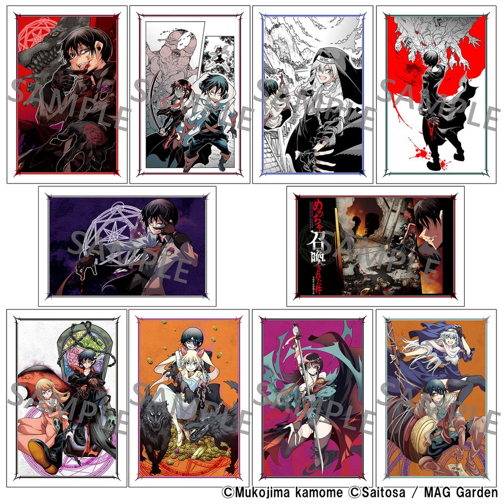 めっちゃ召喚された件 THE COMIC ポストカードセット(5枚入り) ("Summoned to a Paralle Fantasy World Many Times" THE COMIC Postcard Set (5 Pieces))